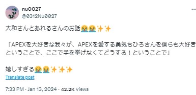 勇気ちひろ　APEX